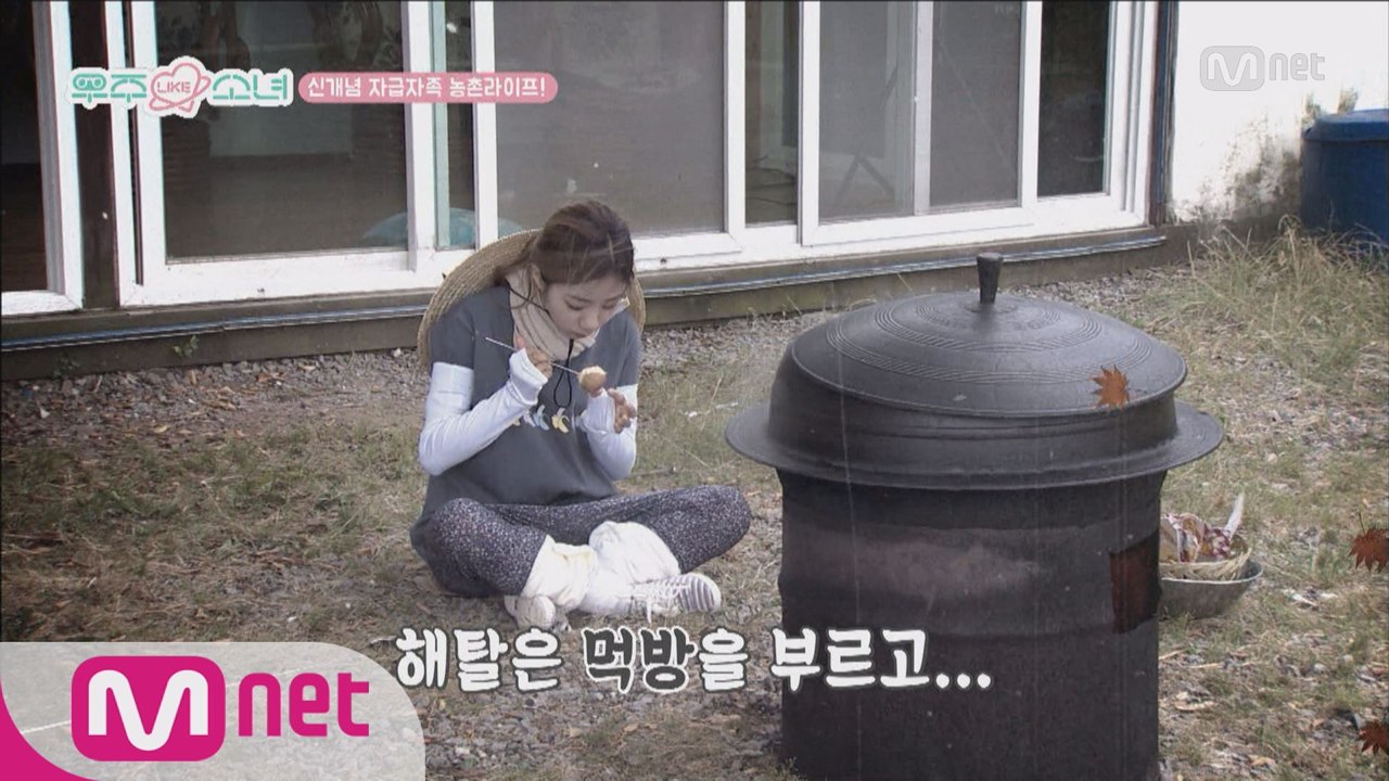 [6회] 시골 소녀? 우주 소녀?