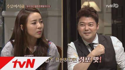 ′붕장어′ 메밀국수 강추하는 이 맛집은?