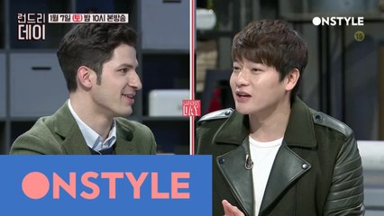 알베르토X장위안 마지막 런드리데이와 함께!