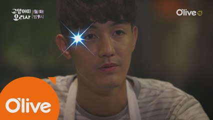 호치민에선 내가 최고! #요리부심 #허세충만 #고양이띠요리사 #이기우