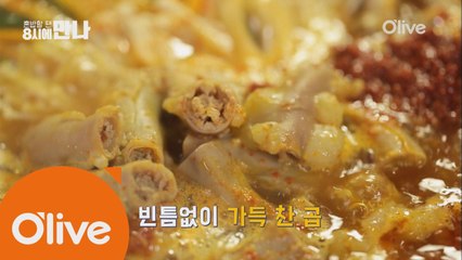 1등급 한우! 김준호 아재의 해장 혼밥맛집
