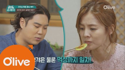 유재환 & 김성은 남매설? 녹두전 연속 클리어!