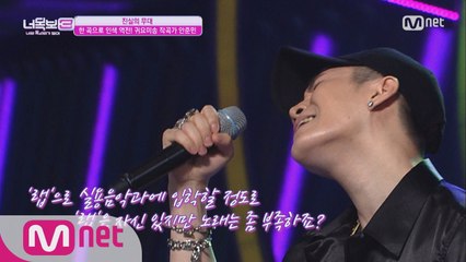1+1은 귀요미 작곡가가 부르는 랩 더하기 노래는?!