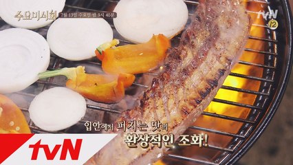 [예고] 대한민국의 소울푸드 '삼겹살'