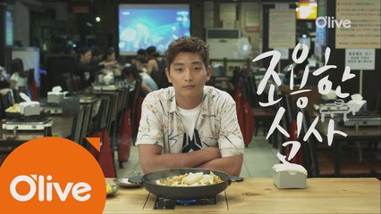 [풀버전] 먹신먹왕 정진운의 #신당동떡볶이 (#이모님치즈추가요 #뒷자리시선강탈)