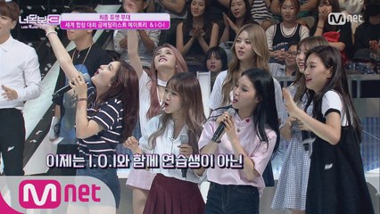 [꽃길♡] I.O.I&메이트리, 환상 아카펠라 '같은 곳에서'