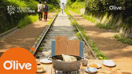 국내최초 다큐먹방! 가 온다!