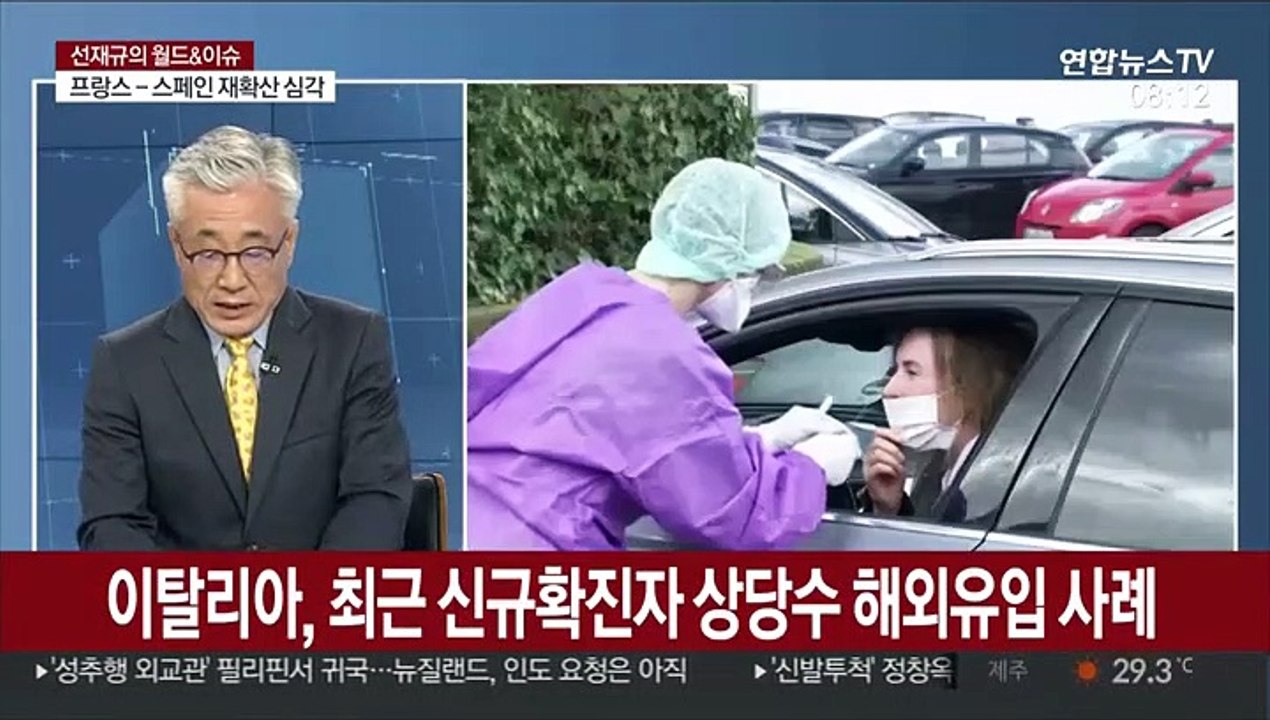 [월드&이슈] 中, 백신 후보에 특허 내줘…3차 임상시험 중