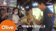 샘킴 셰프 '상하이 5대 샤오롱바오' 뺏어(?)먹기