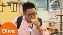 어서와~ 음식전문기자의 맛집은 처음이지? (설명王)