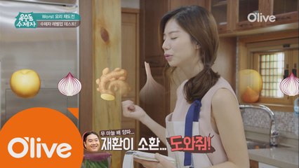 심미즙, 심미장, 심미유! 3종 비법 양념장 복습하기