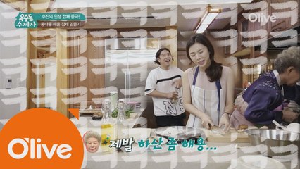 하산할 생각이 1도 없는 심샘의 30년 제자