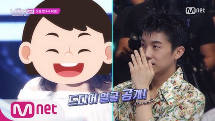 [단독선공개](두근)2PM 장우영, 첫사랑♥ 극적상봉?!