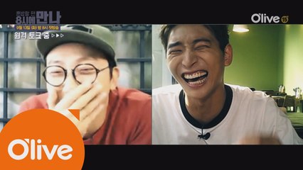 MC탁재훈-정진운 첫 번째 원격토크시도 "형! 들려요?"