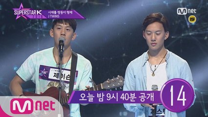 [2회 선공개] 개성100% 싱어송라이터 총출동!