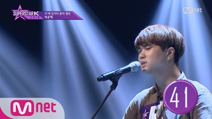 [2회] 21세 길거리 음악 청년 박준혁 - "오늘도"