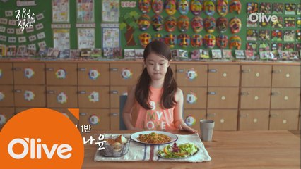 [풀버전] 아역배우 이나윤의 교실에서 #파스타 (#돌돌후루룩 #파스타는토마토지)