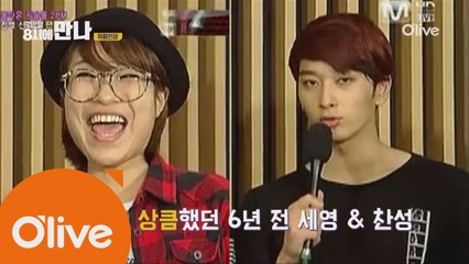 (선공개) 이세영 6년 전 2PM 전담 리포터 시절