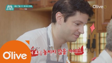 옥수당에 외국인 일일 수제자가? 글로벌 한식 밥상 도전!