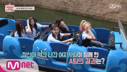 [3회] 블록버스터급 물썰매 미션 A팀