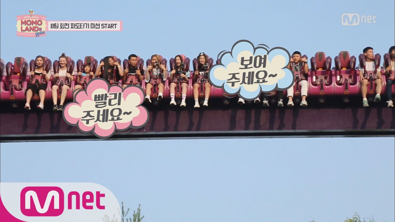 [3회] 회전 파도타기에 탈탈 털린 비글B팀