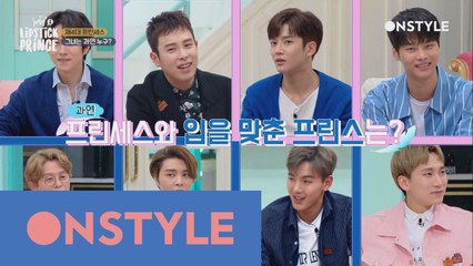 '모든 사람이 저와 입을 맞추고 싶어해요' 팜므파탈 그녀의 정체는?