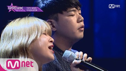 [7회] 어벤져스 등장! 이지은&조민욱 - "오르막길"
