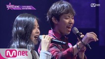 [7회] 포텐폭발! 동우석&박혜원 - 'Love Scanner'