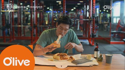 [풀버전] 마셰코 강민주의 헬스장에서 #피자 (#맛있으니까0칼로리)