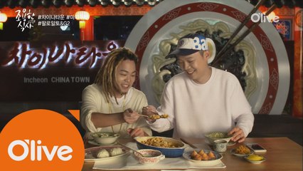 [풀버전] 팔로알토&지투의 차이나타운 #마파두부 (#사장과직원사이)