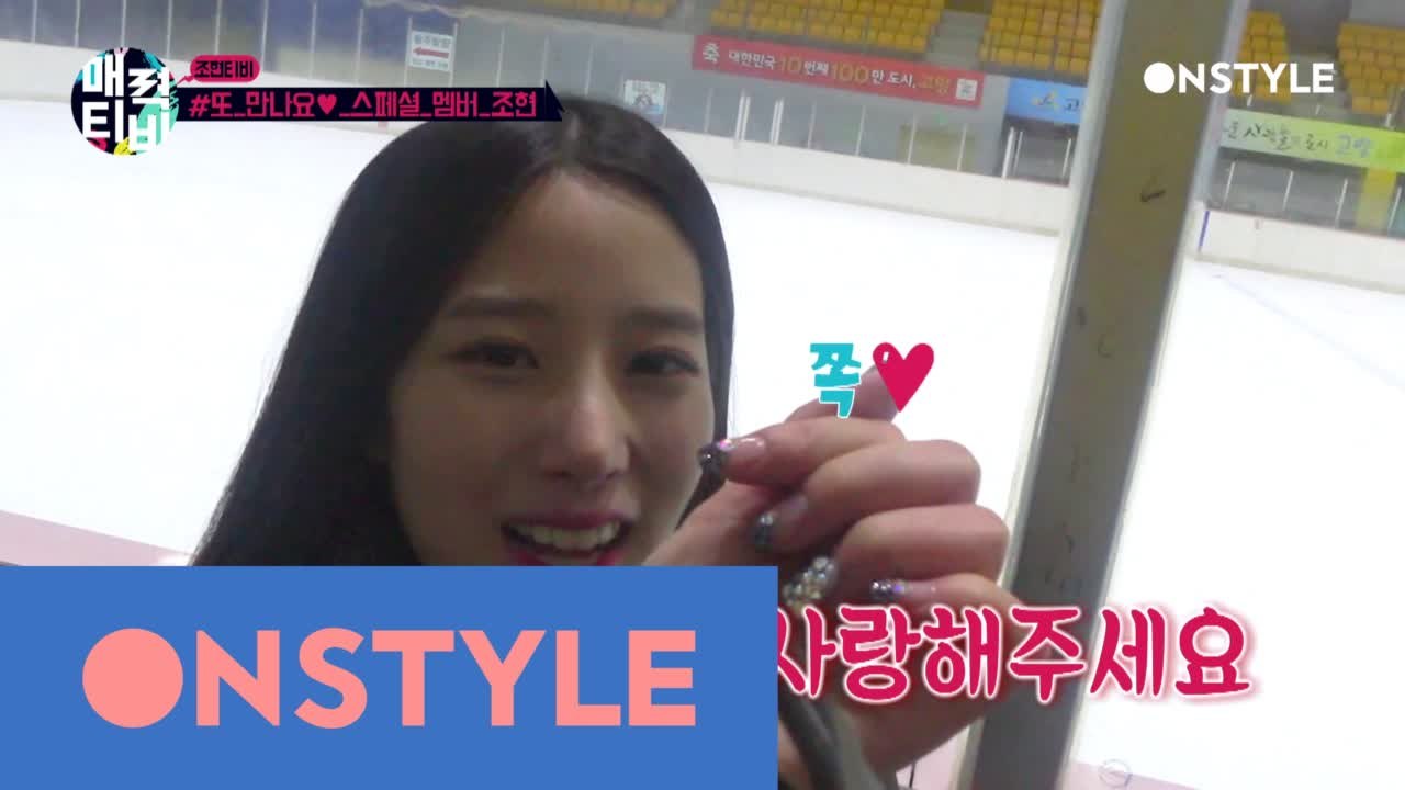 [조현TV] #라이징스타_베리굿_조현 #신곡_티저촬영현장_단독공개!