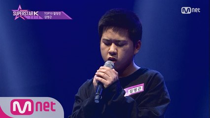 [8회] 이론을 깨는 보컬! 김영근 - "집으로 오는 길"