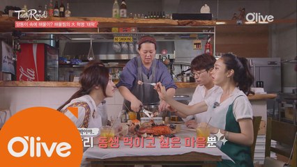 비주얼 대박! 바께스 해물찜!