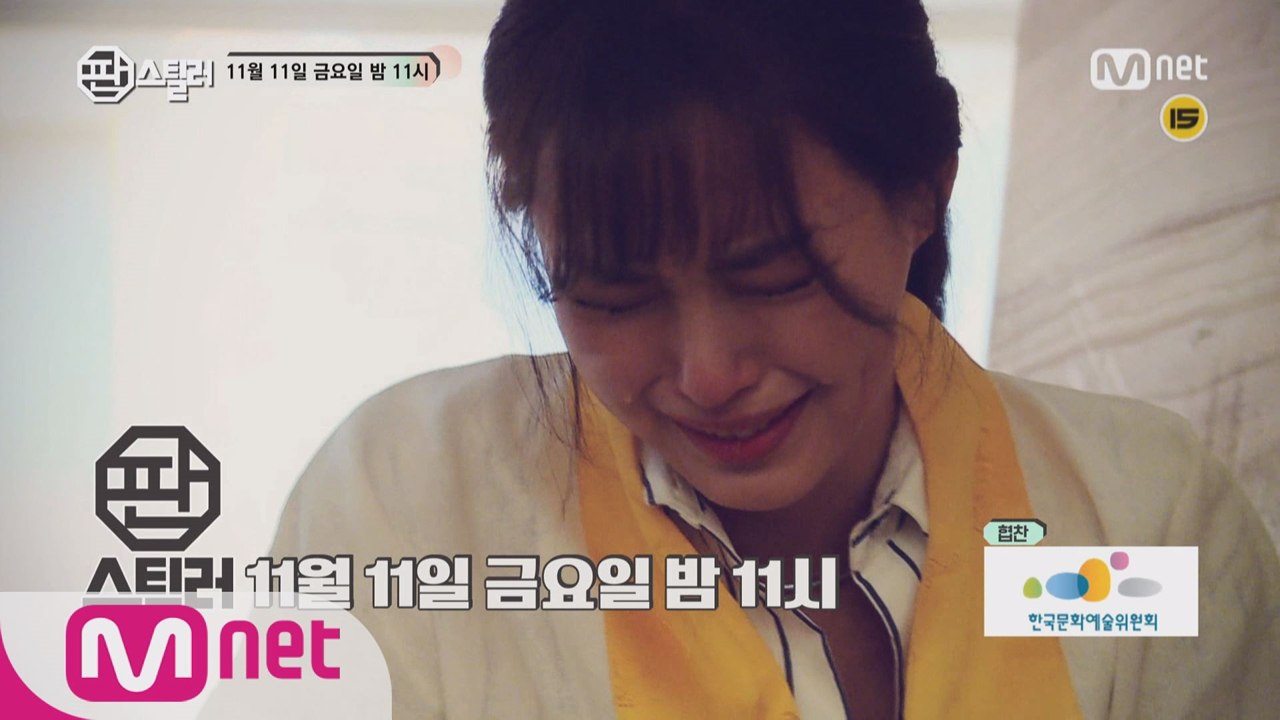세 번째 미션의 반전 결과, 그리고 하늬에겐 무슨 일이?!
