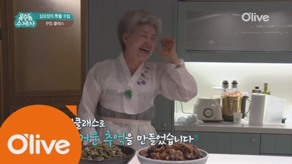[비하인드] 시청자와 함께한 심요정의 요리 수업
