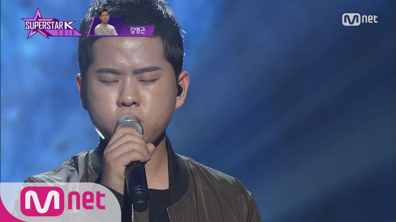 [9회] 부모님도 울린 김영근 - '행복의 나라로'