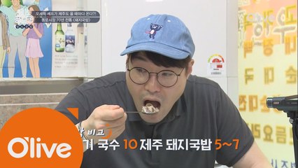 [제주] 동문시장 70년 전통! 제주 토종 돼지국밥 전문점
