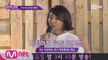 [특별공개] 미국 인디 뮤지션 정재연, 자기소개영상 공개!