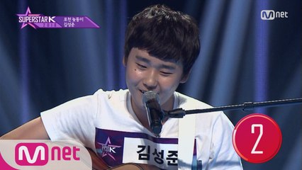 [3회] 포천 늦둥이 김성준 - "그XX"