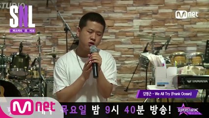 [슈스케 SNL] 김영근 - ′We All Try′