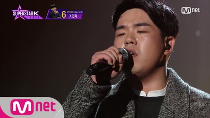 [10회] 발라드 하면!? 조민욱 - "비상"
