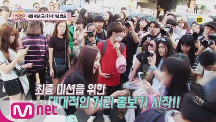 [8회 예고] 파이널 공연 관객을 모아라!!