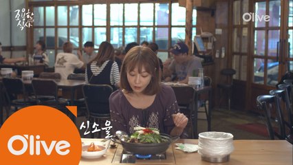 [풀버전] 배우 신소율의 뼈 쏙쏙 #감자탕 (#발라버려 #골(骨)크러쉬)