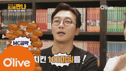 (이벤트) 대국민 혼밥 공유 이벤트 "너의 혼밥을 보여줘!"