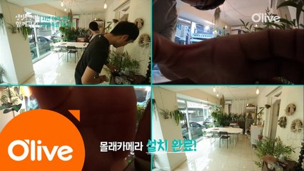 혼밥모임 #함께쿠킹! 샘킴 셰프가 혼밥족을 찾아간 이유는!