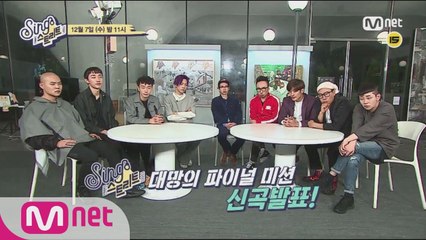 [7회 예고] 대망의 파이널 미션! 신곡발표