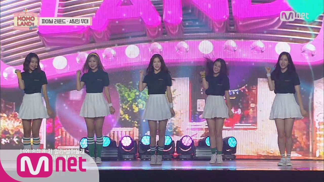 [9회] 파이널 라운드 A팀 - Welcome To Momoland
