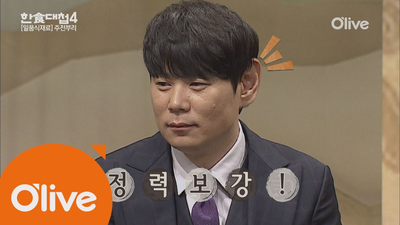 최현석, 한식대첩 덕분에 막둥이 보것구만?!