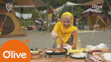 [풀버전] 배우 이유진의 캠핑장 진리의 #삼겹살 (#고기가실해 #진짜위꼴)