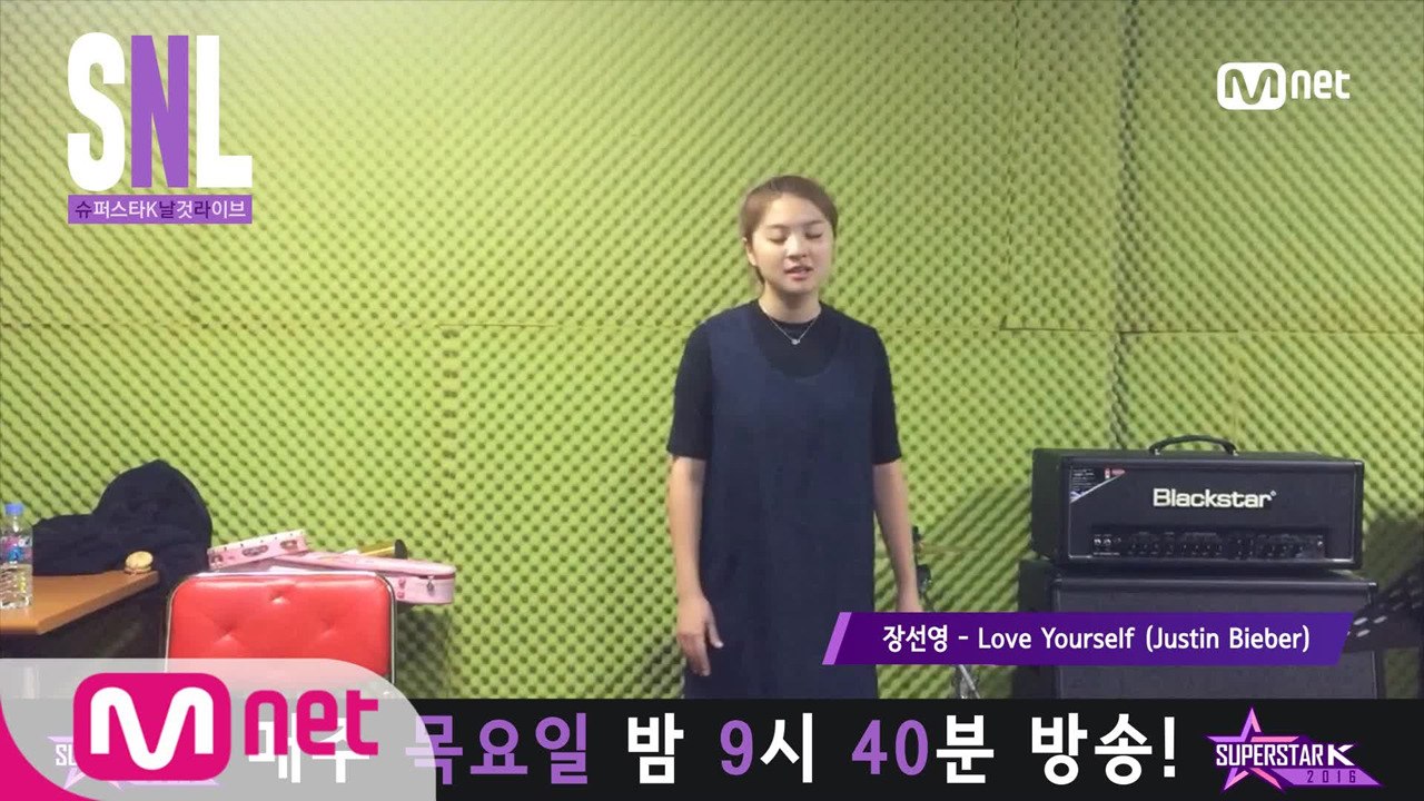 [슈스케 SNL] 장선영 - Love Yourself (Justin Bieber)
